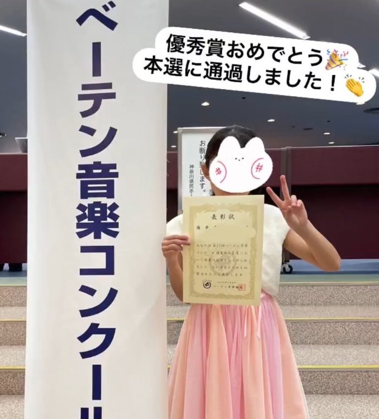 2023年ベーテン音楽コンクール予選