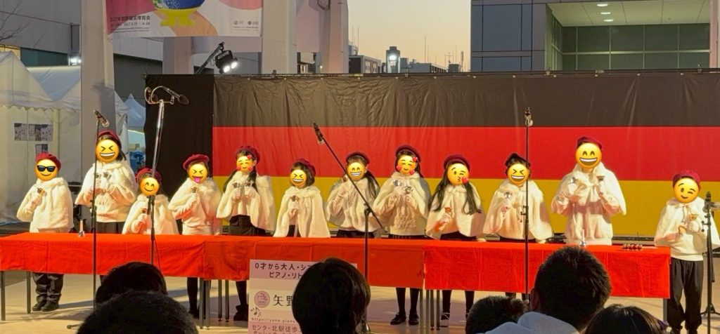 ドイツクリスマスマーケットin都筑2025 ステージ演奏