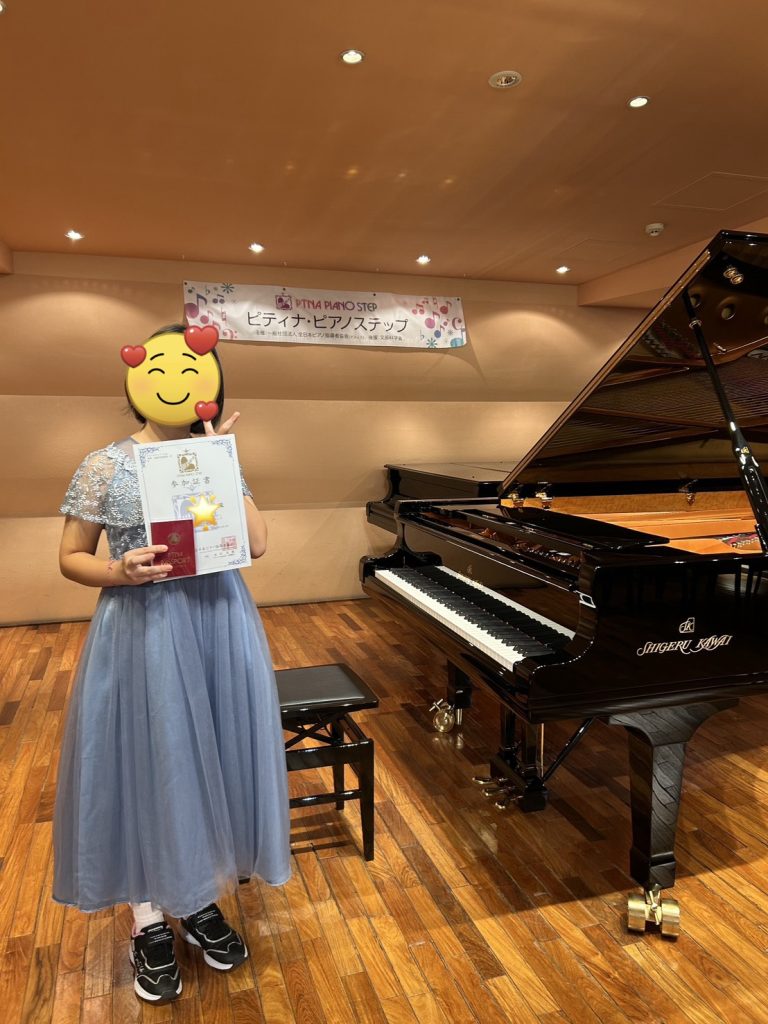 ピティナピアノステップ